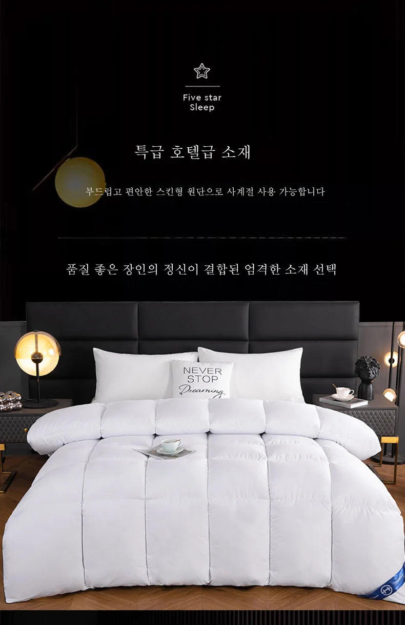 Hotel-Style Fluffy Comforter